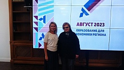 В 2022 году ДЦ " Грамотейка" вошёл в Федеральный инновационный проект Министерства образования и науки РФ